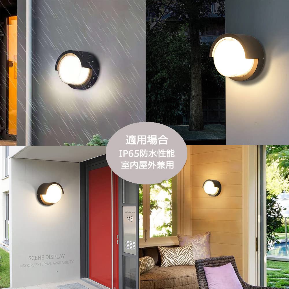 Amazon.co.jp: ALLUCK 玄関灯 ポーチライト ウォールライト 防雨型照明